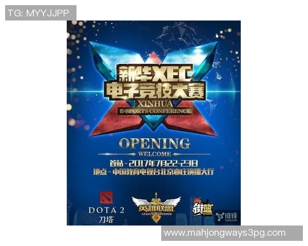 电竞比分王强倾情分享英雄联盟游戏技巧与心得体会助你快速提升水平